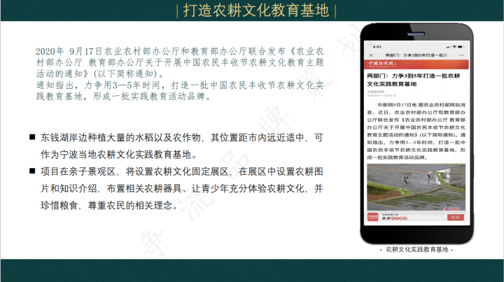 八戒設計營銷服務