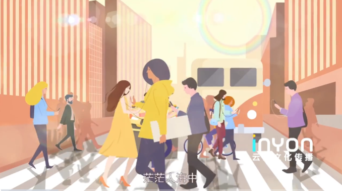 讀書APP動畫
