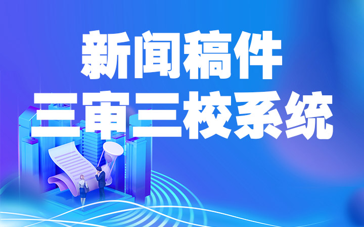 西安智慧時代