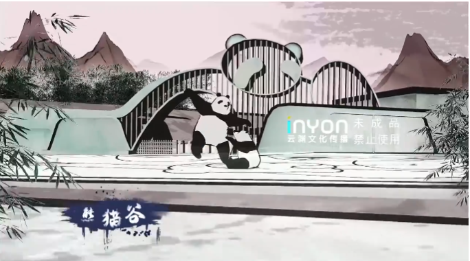 水墨風格角色動畫