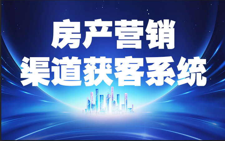 西安智慧時代
