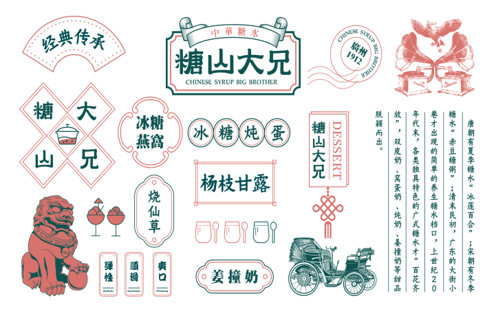 八戒設(shè)計營銷服務(wù)