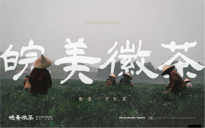美工包月電商美工宣傳圖文排版電商長圖詳情頁設(shè)計