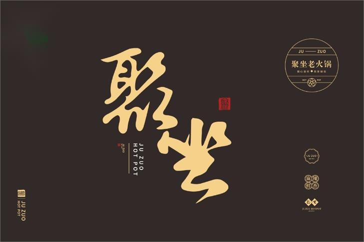 八戒設(shè)計營銷服務(wù)