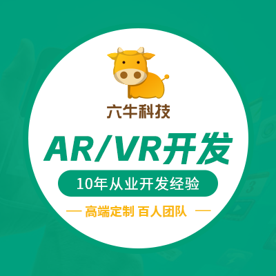 VR全景制作虛擬駕駛仿真dang建紅色展廳元宇宙開(kāi)發(fā)