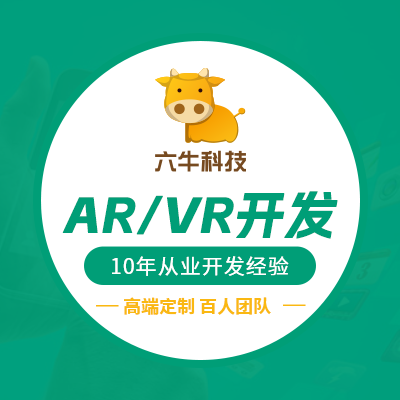 VR全景制作虚拟驾驶仿真dang建红色展厅元宇宙开发