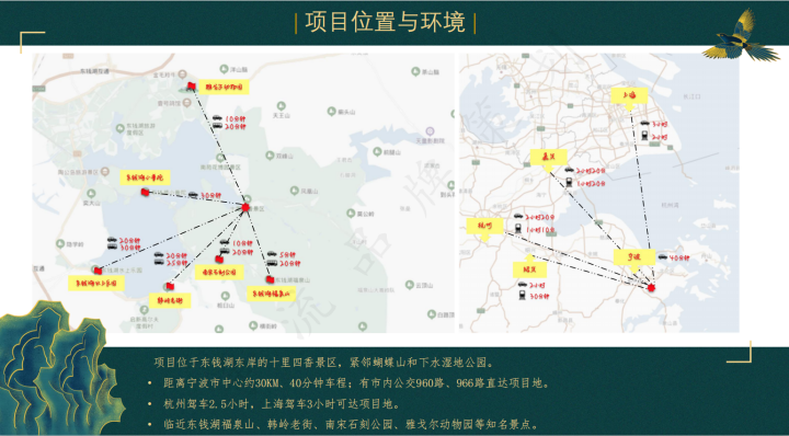 八戒設計營銷服務