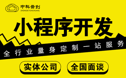 原生<hl>APP</hl>定制<hl>开发</hl><hl>外包</hl>iOS安卓家政教育医疗直播商城