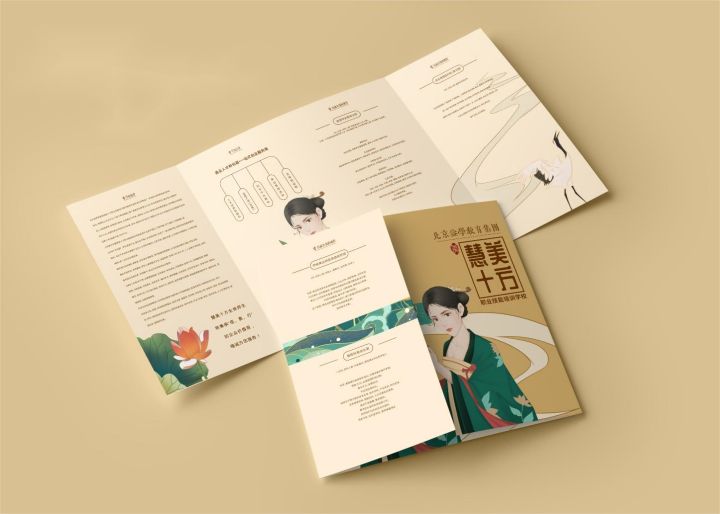 八戒设计营销服务