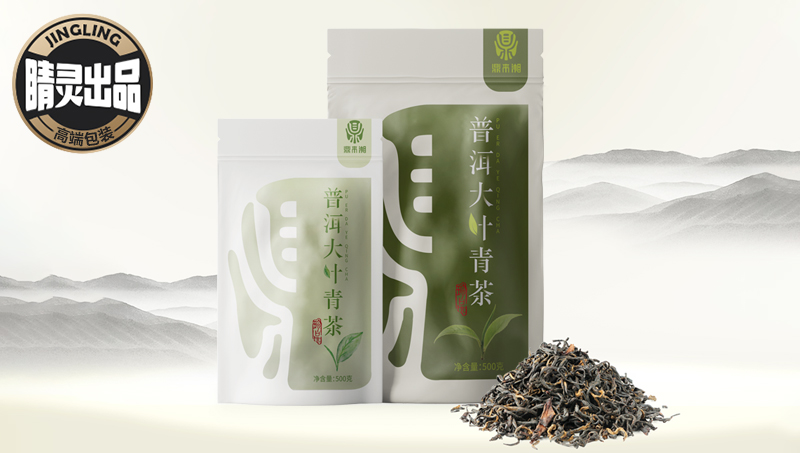 【睛灵出品】鼎来香普洱大叶青茶包装设计