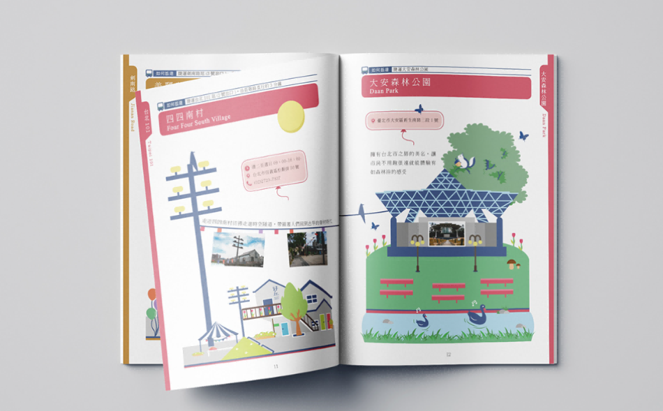 文旅行業(yè)宣傳畫(huà)冊(cè)設(shè)計(jì)