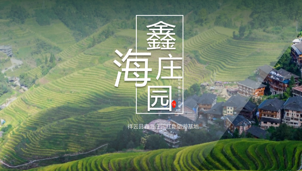 鄉(xiāng)村振興農(nóng)業(yè)田園生態(tài)田園康養(yǎng)田園規(guī)劃設(shè)計(jì)