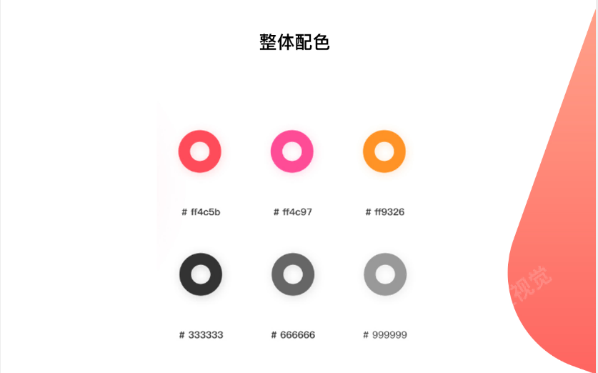 八戒設(shè)計營銷服務(wù)
