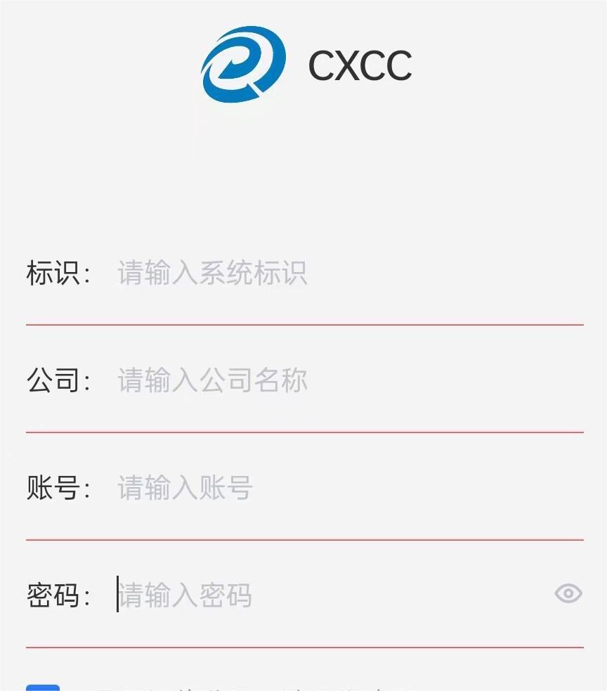 呼叫中心系統(tǒng)開發(fā)