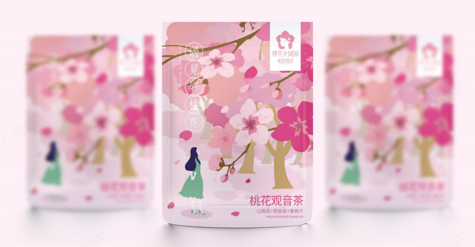 花茶包裝袋包裝盒一體設(shè)計(jì)