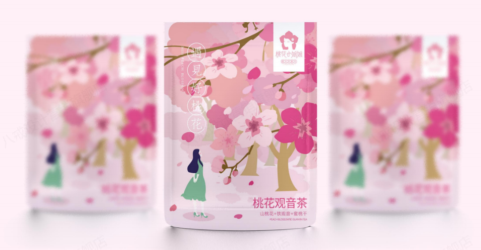 花茶包装袋包装盒一体设计