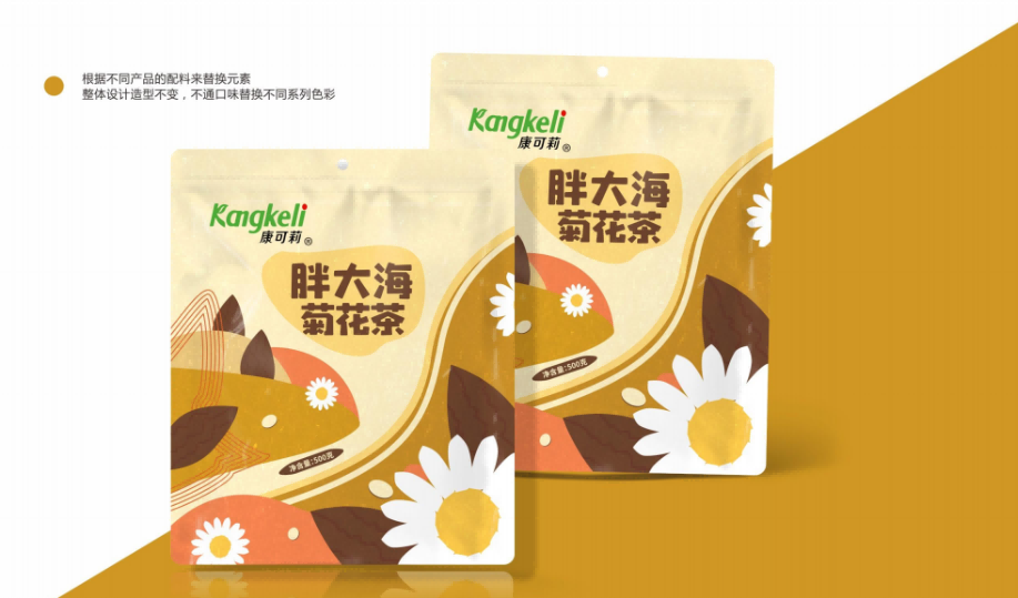 花茶包裝設(shè)計