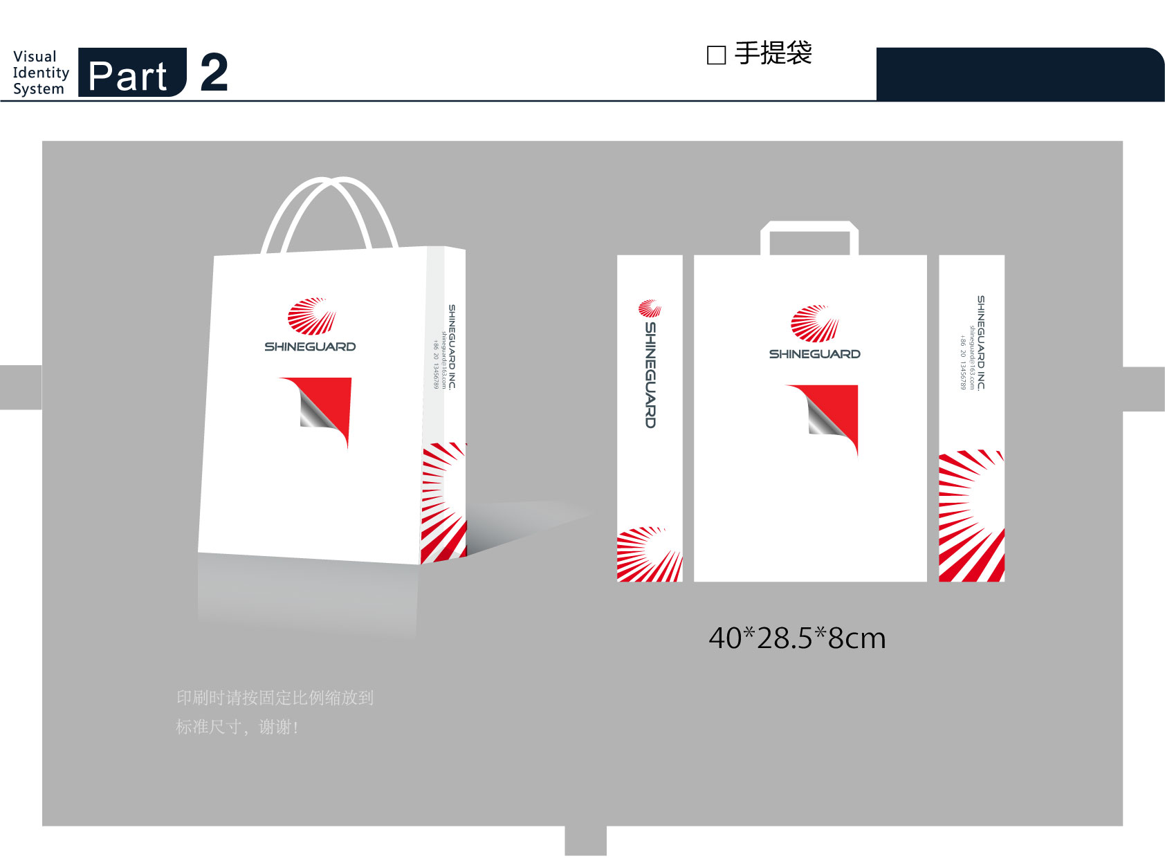 锋锐品牌策划