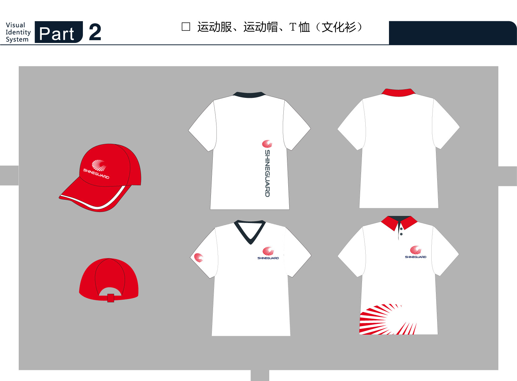 锋锐品牌策划