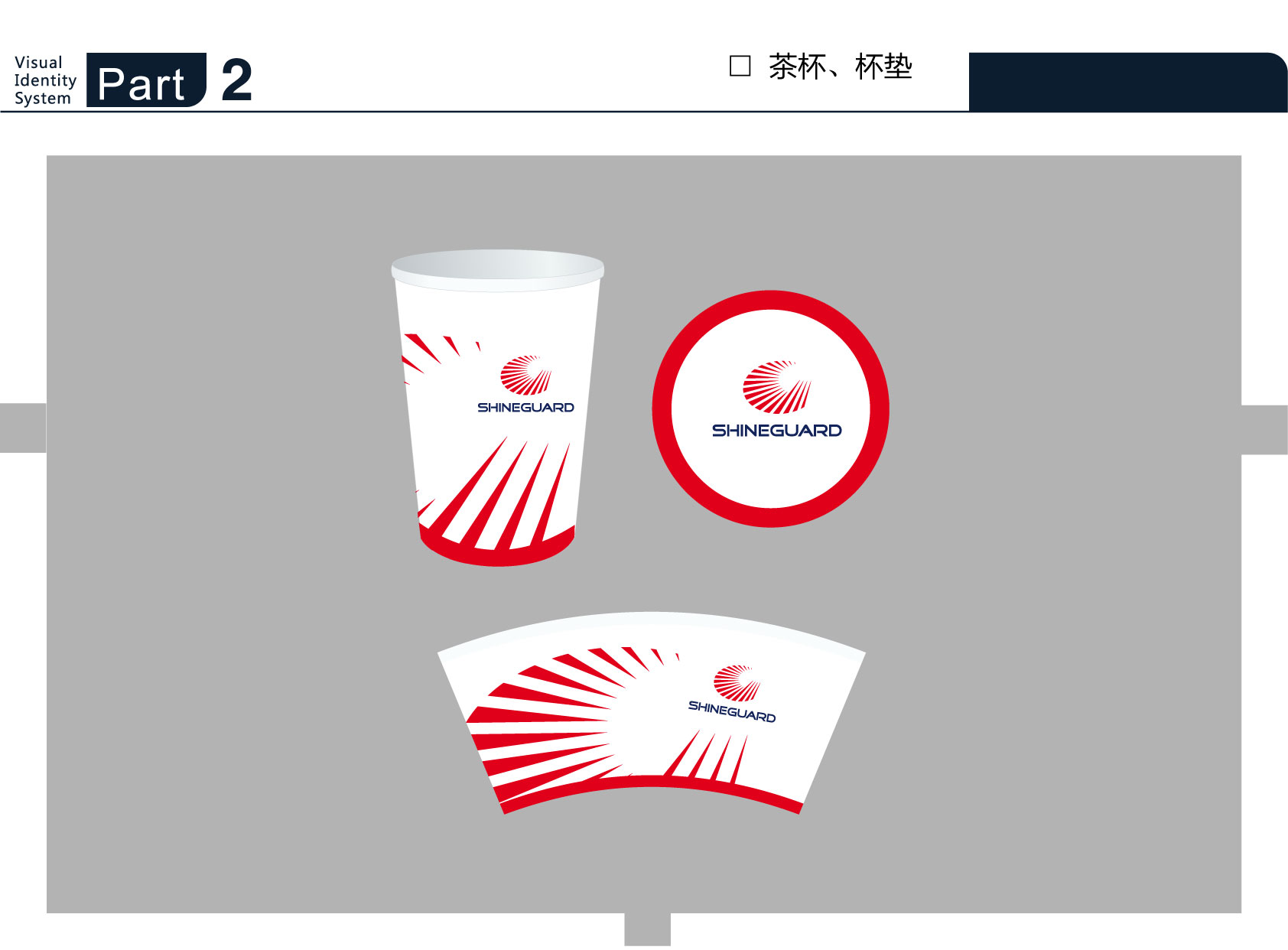 锋锐品牌策划