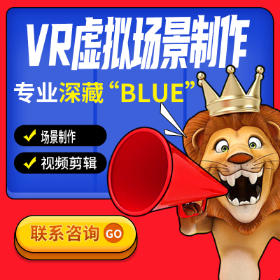 VR虚拟场景制作U3D地编地图地形编辑场景拼接打