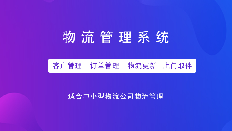 net軟件開(kāi)發(fā)/C#開(kāi)發(fā)/工具定制開(kāi)發(fā)/項(xiàng)目管理/net
