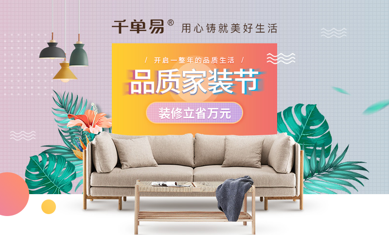 初晓创意智联