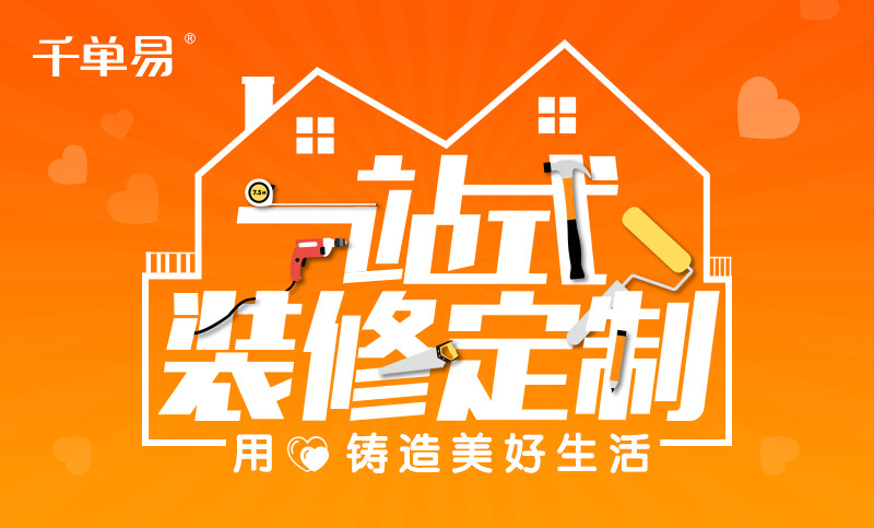 初晓创意智联