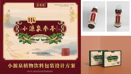 小源泉饮品包装设计饮料包装设计保健品包装设计插画包装设计