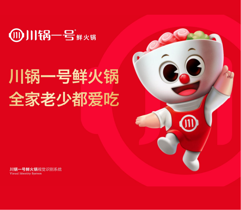 百年縱橫
