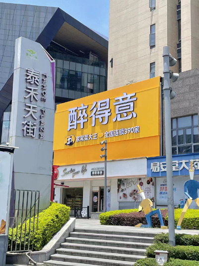 百年縱橫