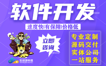 教育软件开发网站APP微信小程序管理系统平台定制开发