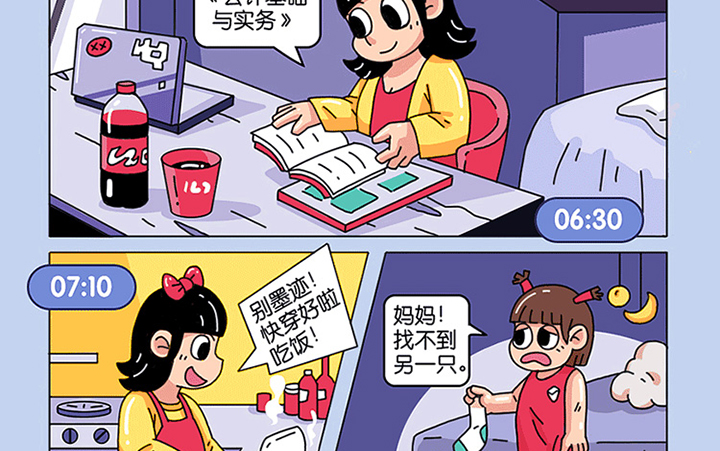 易揚(yáng)設(shè)計(jì)_行業(yè)之星