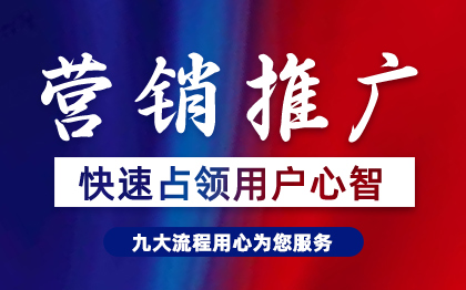 企業(yè)產(chǎn)品牌背書市場(chǎng)整合網(wǎng)絡(luò)營(yíng)銷宣傳推廣口碑公關(guān)c2