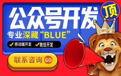 微信小程序开发定制公众号商城模板制作外卖跑腿点餐