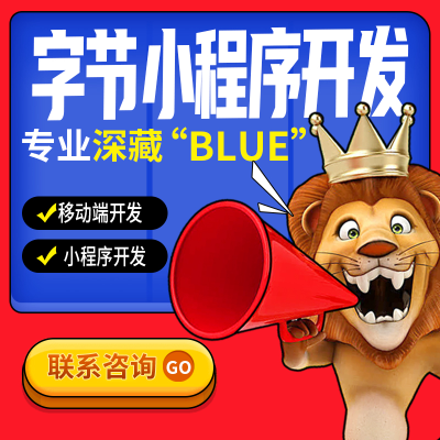 外卖跑腿点餐软件app微信小程序开发公众号商城