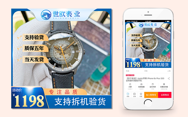 明烨设计工作室