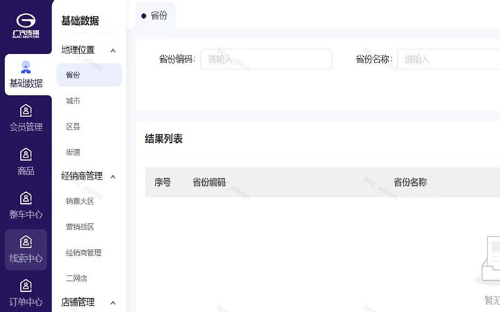 汪俏利