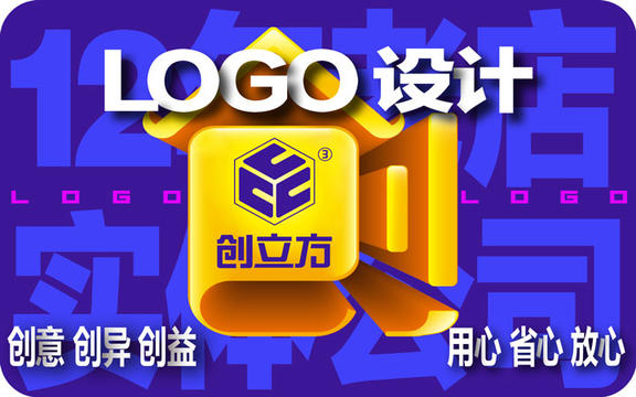 logo设计品牌标识字体餐饮LOGO设计卡通ip形象商标设计