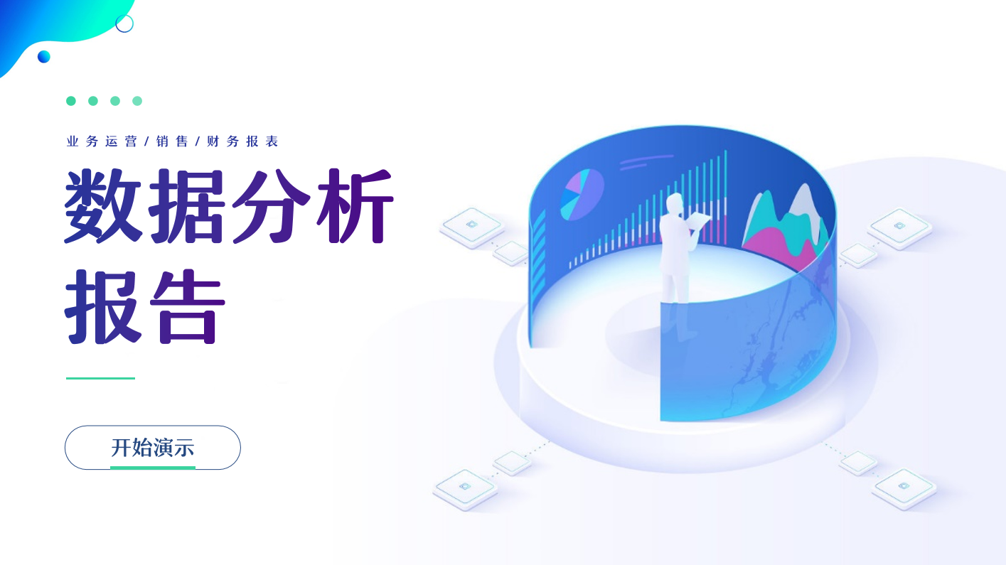 九月閣