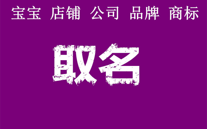 正一道