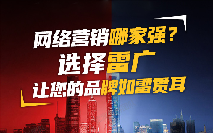 海外媒体维基百度百科微信品牌整合网络文案宣传营销
