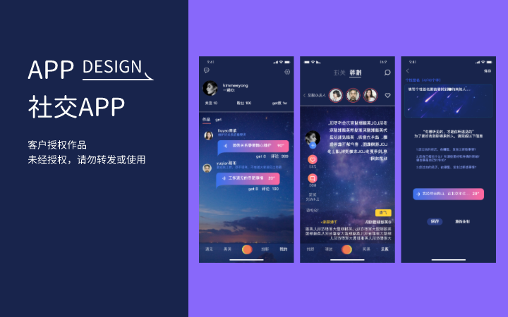 北京致行順為科技咨詢有限公司