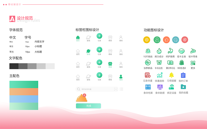 嚴(yán)俊婕