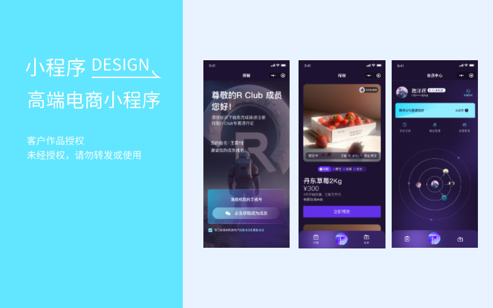 北京致行順為科技咨詢有限公司