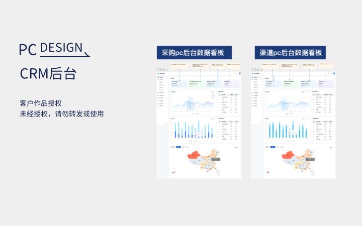 北京致行顺为科技咨询有限公司