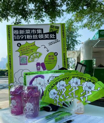 虎珀設計