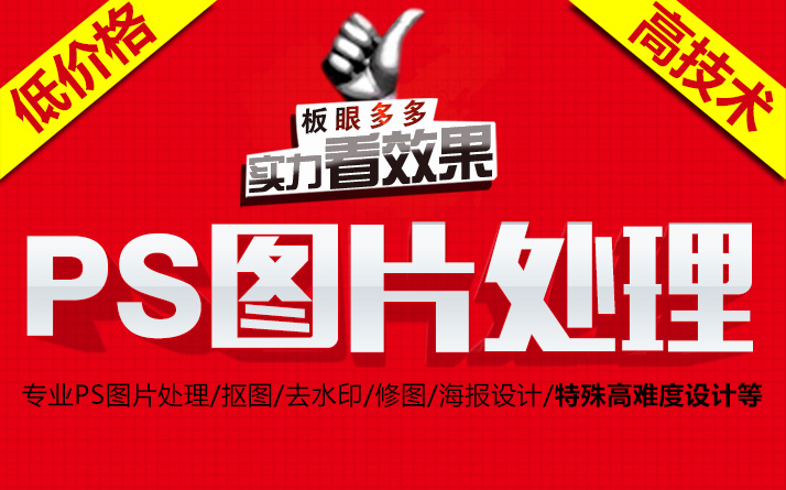 板眼多多設(shè)計