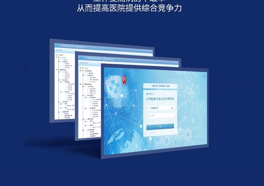 迷古科技-斬獲上海市科技成果一等獎