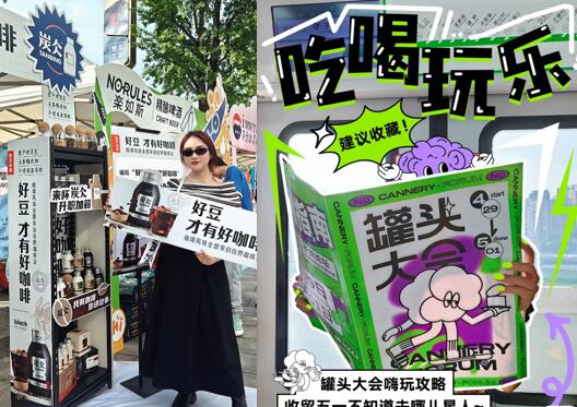 虎珀設計